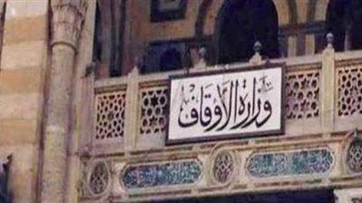 الأوقاف: ضوابط صلاة عيد الأضحى المبارك تشبه صلاة الجمعة