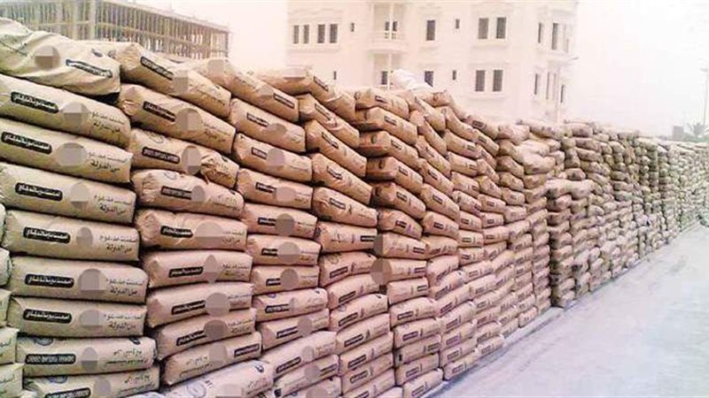 اسعار الاسمنت