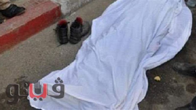 مصرع ربة منزل سقطت