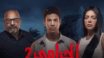 أبرزهم رانيا يوسف.. أبطال مسلسل الحرامي 2