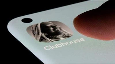 ضربة قاضية لفيسبوك.. كلوب هاوس يسمح بانضمام المستخدمين دون دعوة