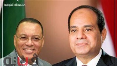 محافظ الشرقية يهنئ الرئيس السيسي بالذكرى 69 لثورة يوليو