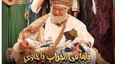 فتح باب الحجز لعروض 