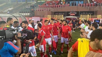 الدوري الممتاز.. البنك الأهلي يقيم ممرا شرفيا لأبطال إفريقيا
