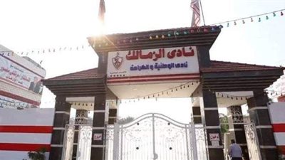 بدر حامد: ورش عمل للمدربين لتطوير قطاع الناشئين بالزمالك