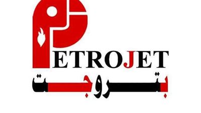 بتروجيت تنعى مدير عام مساعد الأمن بالفرع الشمالي