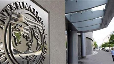 لتمويل الدول.. صندوق النقد الدولي يدرس بيع ممتلكاته من الذهب