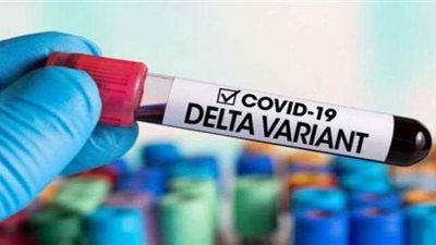 خبير لقاحات أمريكي يحذر: لا تخدعوا أنفسكم فالمتحور دلتا سيجدكم أينما كنتم