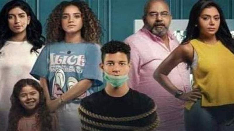 بوستر مسلسل الحرامي