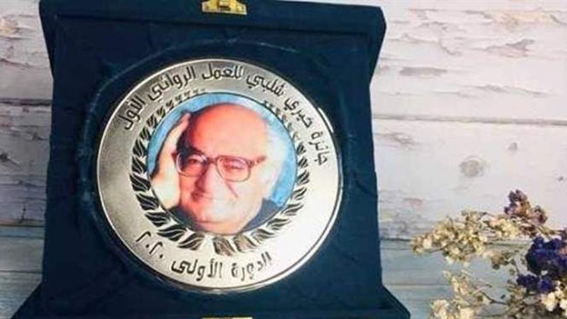 جائزة خيري شلبي 