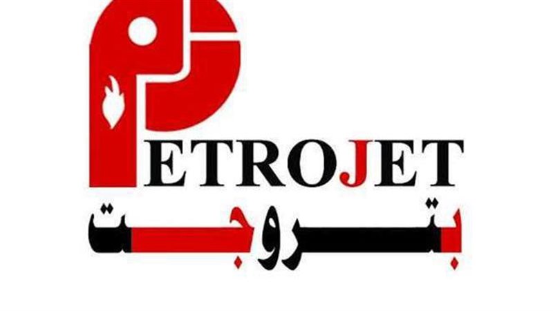شعار شركة بتروجت