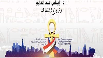 الثقافة تنظم ندوة حول 