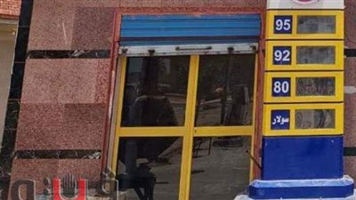 تحرير محاضر مخالفات بيع مواد بترولية فى الحسينية وههيا بالشرقية