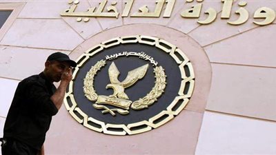 حركة ترقيات لضباط الشرطة 2021.. تصعيد القيادات الشابة لمناصب قيادية