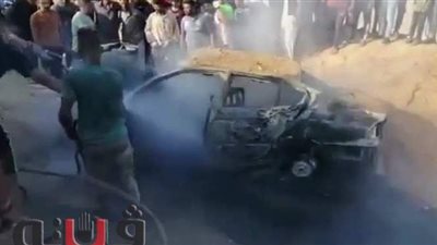 مصرع مواطن ونجله في تفحم سيارة بالإسماعيلية | صور