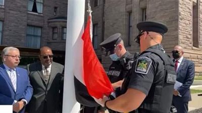 رفع علم مصر على برلمان أونتاريو بكندا على أنغام النشيد الوطني | فيديو