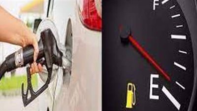 بعد ارتفاع البنزين.. أسباب زيادة استهلاك الوقود في السيارة
