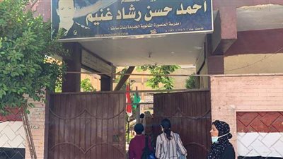 بث مباشر.. توافد طلاب الثانوية العامة بالدقهلية لأداء امتحان الفيزياء