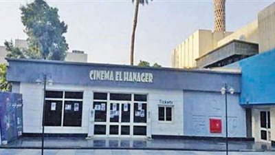 الأربعاء.. ندوة وفيلم 