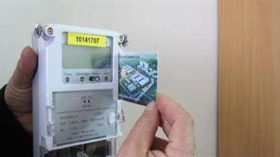 العداد مسبوق الدفع لا يقطع التيار مع نفاد الرصيد | فيديو
