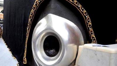 تعرف على قصة الحجر الأسود وكيف نزل من الجنة