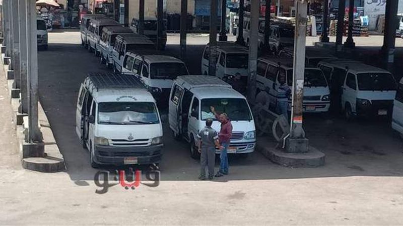 تعريفة وسائل المواصلات