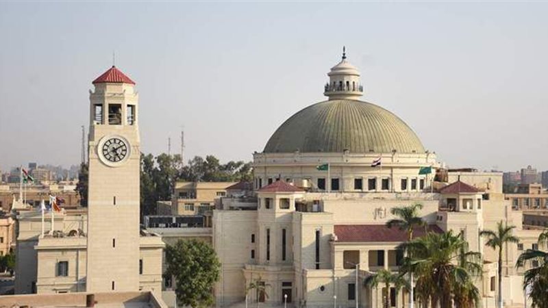 جامعة القاهرة