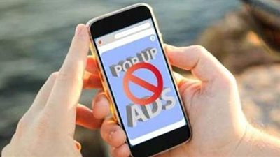 بالتفاصيل.. طريقة التخلص من الإعلانات المزعجة بالموبايل والكمبيوتر