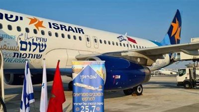 أول تعليق إسرائيلي على إطلاق رحلة طيران مباشرة إلى المغرب