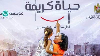 محافظ سوهاج: 45 مليار جنيه تكلفة 1238 مشروعا ضمن 