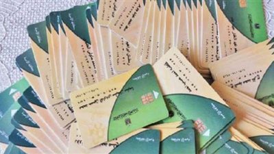 التموين: صرف 96 % من مقررات البطاقات عن شهر يوليو