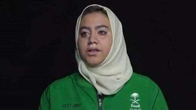 أولمبياد طوكيو | السعوديون يدعمون تهاني القحطاني بسبب منافسة إسرائيلية