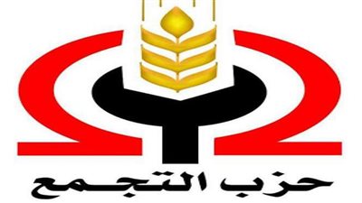 التجمع : بدء زيارات تنشيط أمانات الحزب بالمحافظات السبت القادم بالسويس