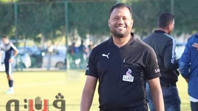 وجيه أحمد: العدوي لن يحكم أي مبارة في الدوري الممتاز لهذا السبب