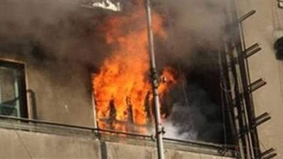 استدعاء والدة شاب أشعل ابنها النار في منزلها بمنطقة بين السرايات