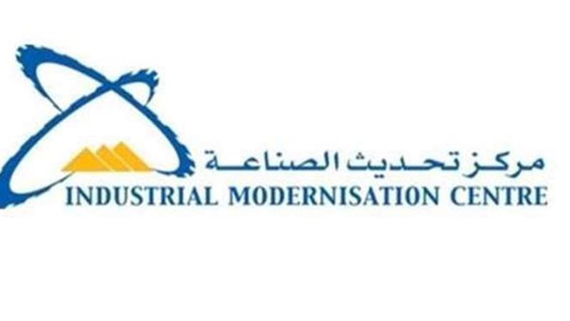تحديث الصناعة