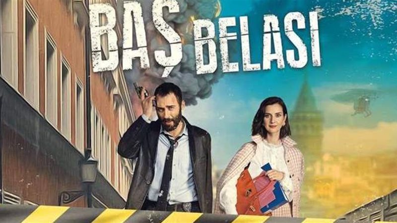 المسلسل التركي مصيبة