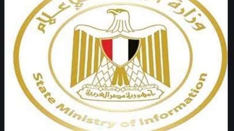 شعار وزارة الدولة