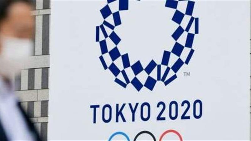 أولمبياد طوكيو 2020