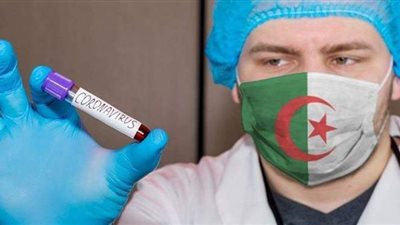 الجزائر تسجل أعلى حصيلة إصابات يومية بكورونا