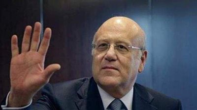 نجيب ميقاتي يفوز بأغلبية أصوات النواب لتشكيل الحكومة اللبنانية