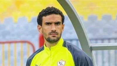 مفاجأة جديدة في عقد عواد.. تعرف على مصير حراس الزمالك الأربعة