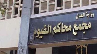 بعد 12 عاما من ممارسة الطب.. ضبط طبيب مزيف في الفيوم