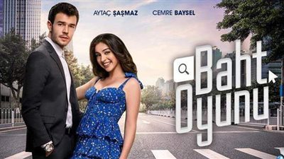 KANAL D تُصدر أحدث برومو دعائيا للحلقة 6 من المسلسل التركي لعبة الحظ | فيديو