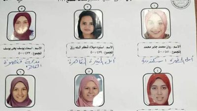 بالأسماء.. قائمة أوائل الدبلومات الفنية للصم وضعاف السمع