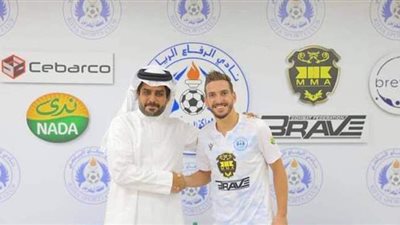 لاعب الزمالك السابق ينتقل رسميا لنادي الرفاع البحريني