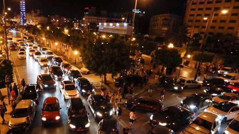 إعلان حظر التجول
