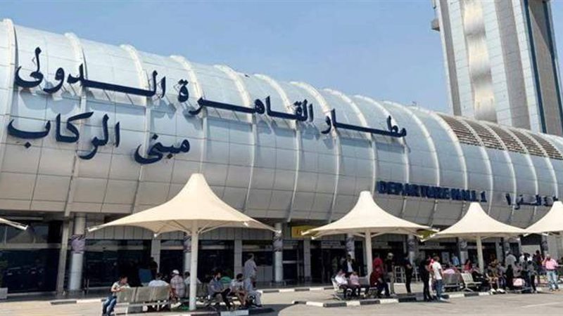 مطار القاهرة الدولي