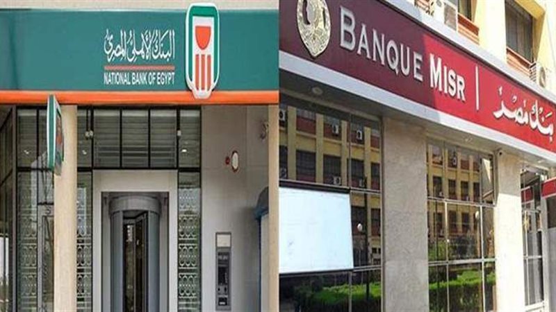 سعر فائدة حساب التوفير