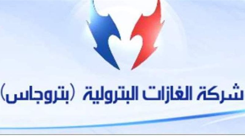 شعار بتروجاس